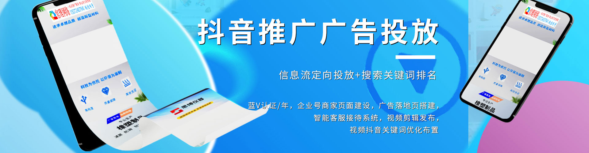 平湖百度推广返点
