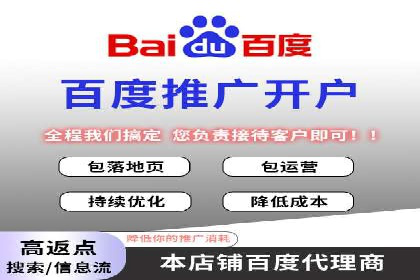 短视频平台信息流广告推广的实战经验
